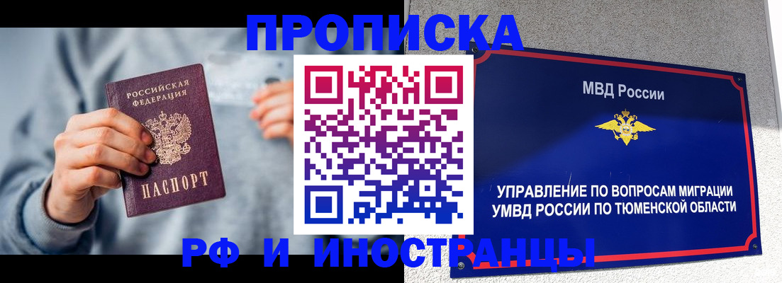 регистрация для школы в Магнитогорске