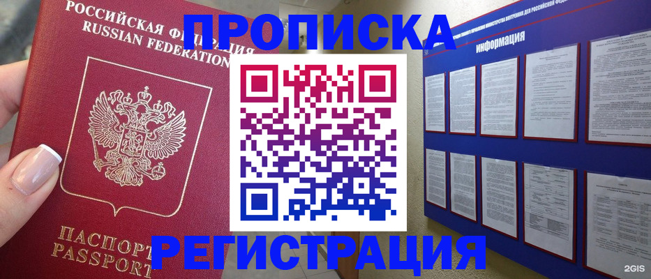 форма 3 в Магнитогорске